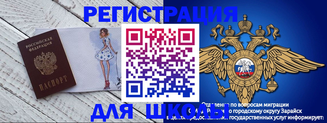 прописка паспорт в Петухово